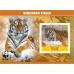 Фауна WWF сибирский тигр